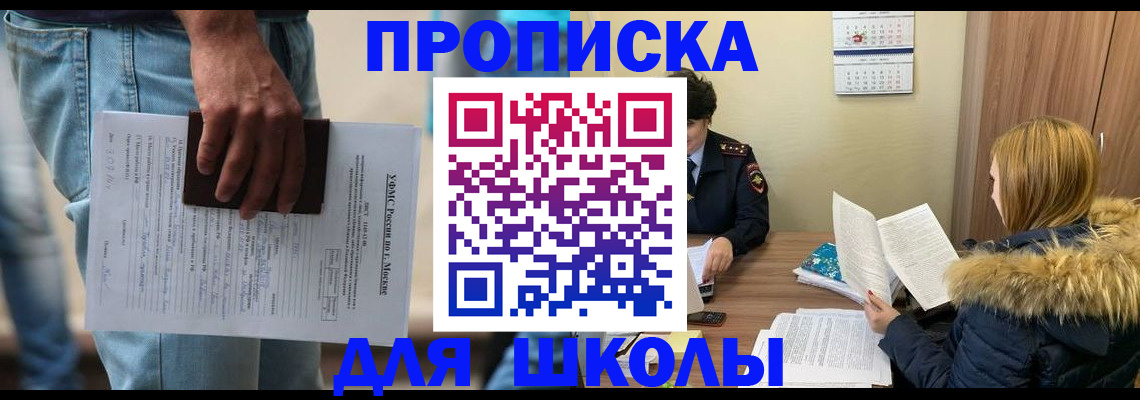 временная регистрация адрес в Козельске