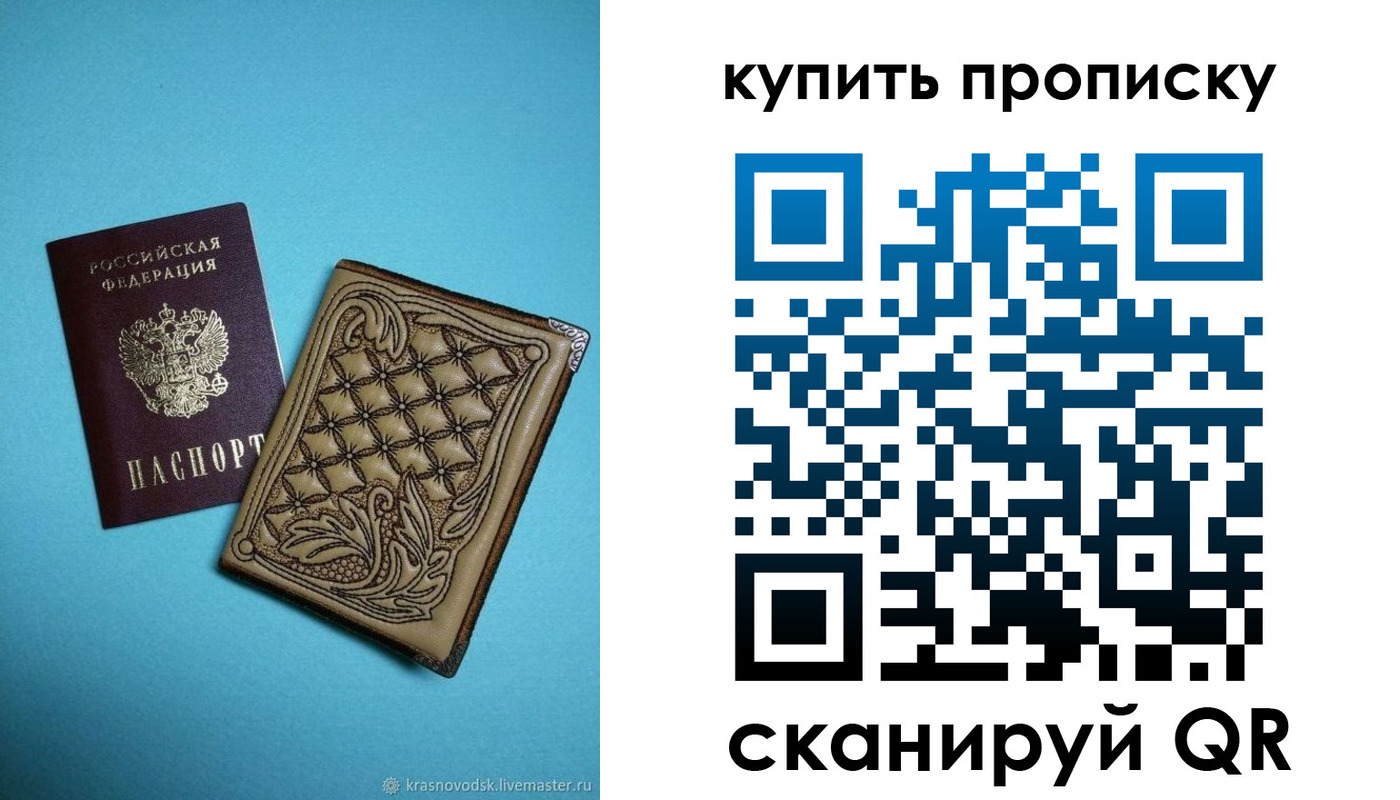 регистрация для дет. сада в Козельске