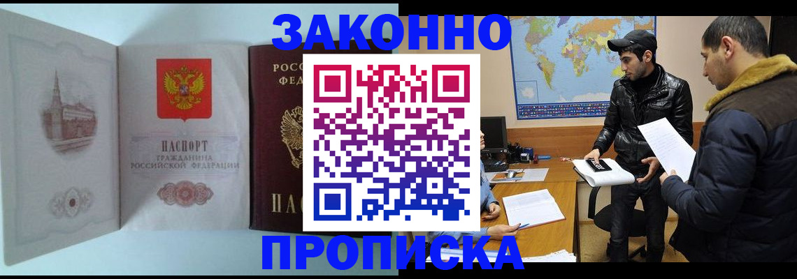 временная регистрация гарантия в Козельске
