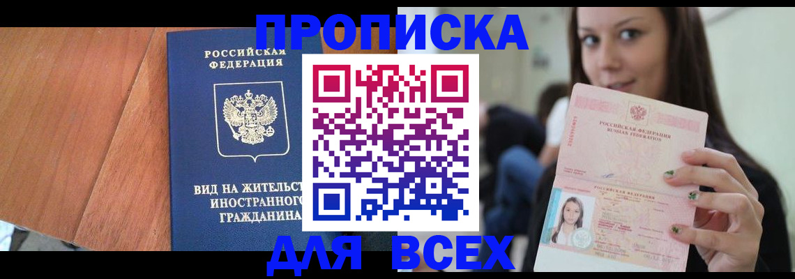 пропишу в квартире в Козельске