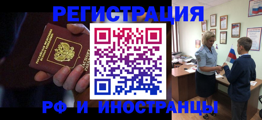 регистрация в Козельске