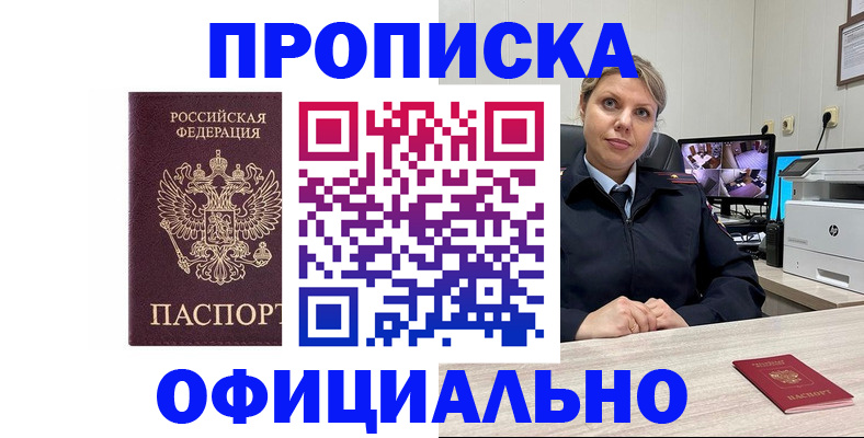 регистрация для школы в Козельске