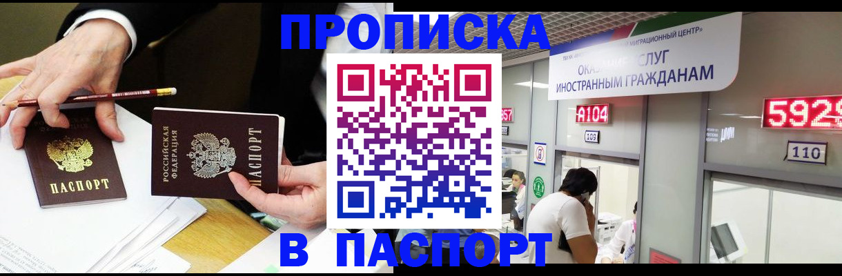 пропишу в квартире в Козельске